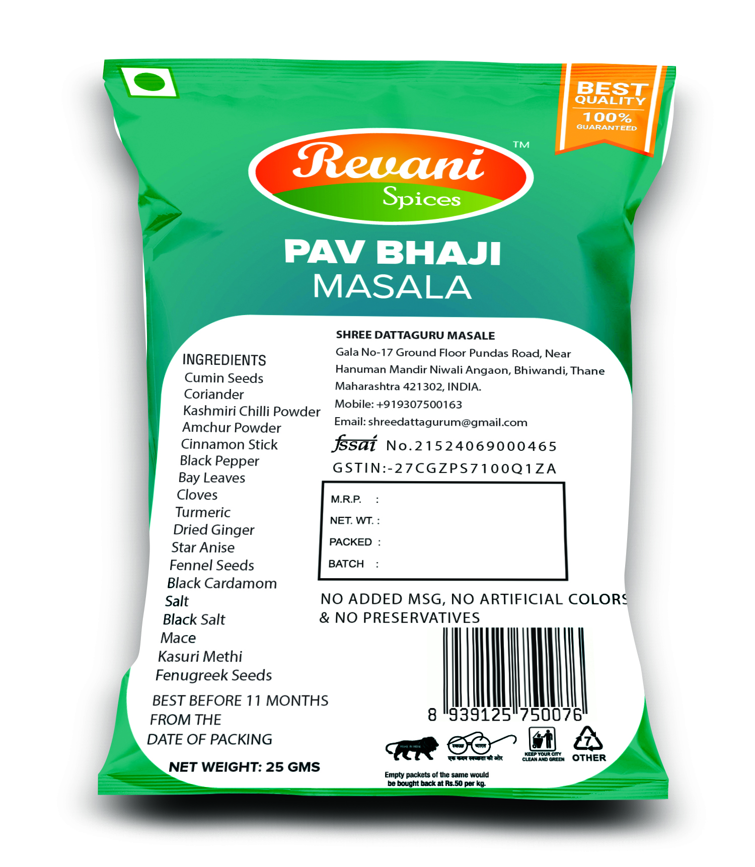Pav Bhaji<br> Masala - Image 2