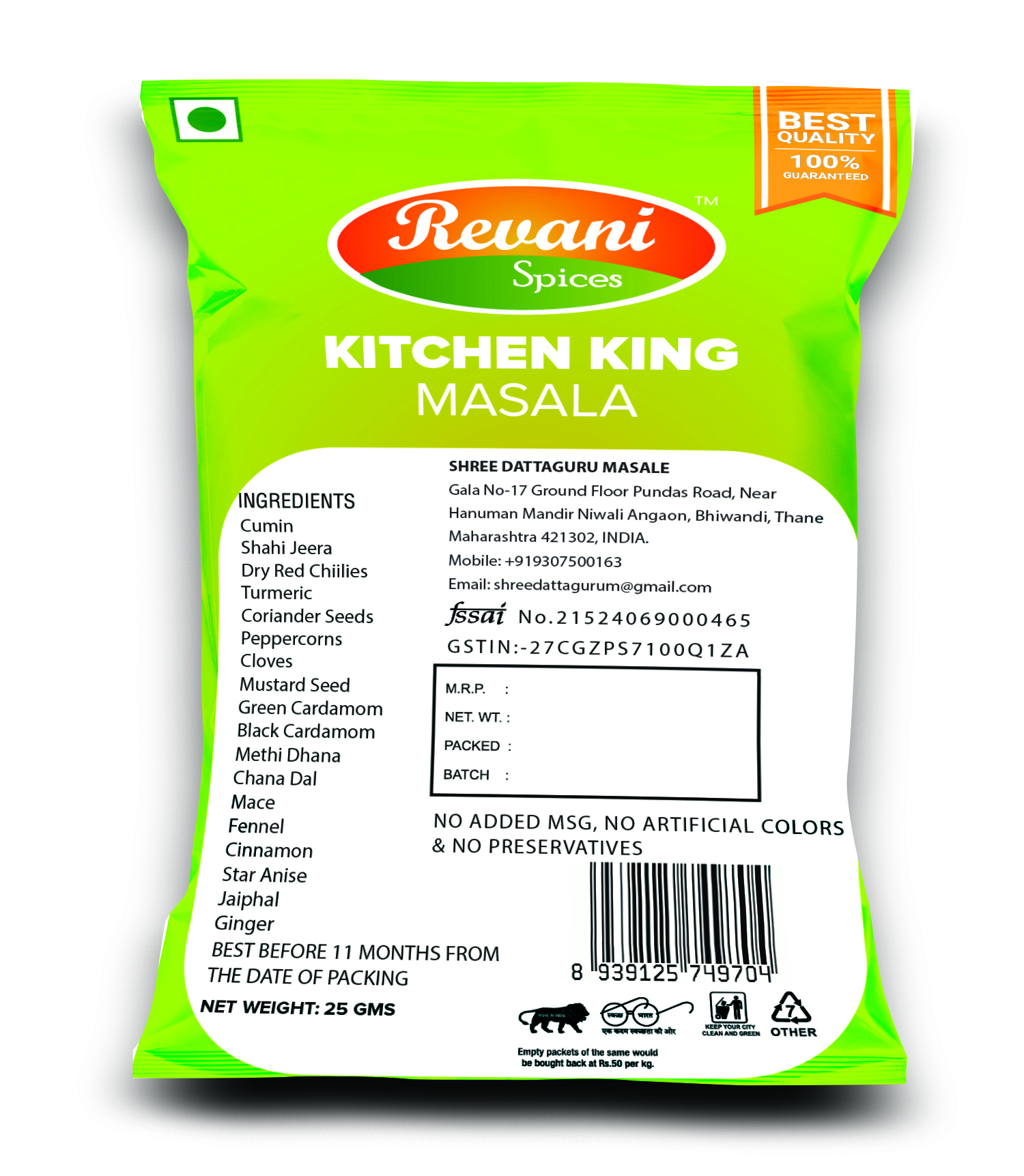 Kitchen <br>King Masala - Image 2